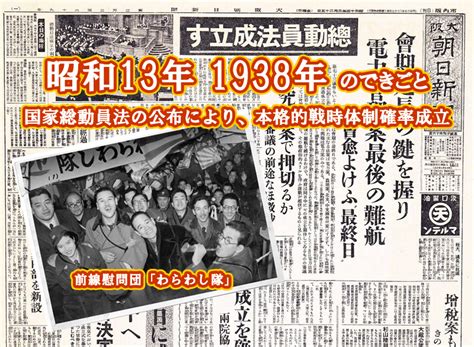 1978年11月|1分で分かる！激動の昭和史 昭和53年（1978年）その。